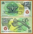 Papua New Guinea, 2 Kina, Polymer, 1996, P-16 (16b) Unc