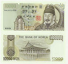 South Korea P-50 1994 10000 10,000 Won (gem Unc)