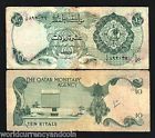 Qatar 10 Riyals 1973 First Issue Falcon Rare Currency Money Gulf Note Free Ship