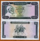 Libya, 10 Dinar, Nd (1971), P-37a, Ch. Unc Scarce