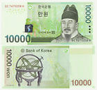 South Korea P-56 2007 10000 10,000 Won (gem Unc)
