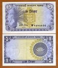 Bangladesh, 1 Taka, Nd (1973), Pick 5a, W/h, Unc