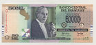Paraguay 50000 Guaranies 2007 Pick 233.a Unc Uncirculated Banknote