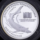 Transnistria 2008 10 Rub Sturgeon Fish Flora And Fauna Proof-like Silver Coin