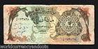 Qatar 100 Rials P5 1973 First Issue Falcon Rare Arab Currency Money Billbanknote