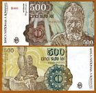 Romania, 500 Lei, 1991, P-98 (98b), Unc