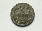 Venezuela 1965 5 Centimos Coin