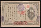 Xxx-rare Mint 1940 Or 41 Hong Kong Postal Savings Bond W Stamps! 2 Diff $249.95