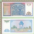 1994 Uzbekistan Uncirculated 5 Sum Note P75