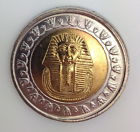 2005 Egypt King Tut Uncirculated One Pound Coin