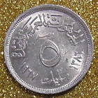 1-coin From Egypt.  5-milliemes.  1967.