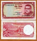 Bangladesh, 5 Taka, Nd (1973), P-13, Aunc   W/h