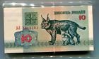Belarus 10 Rubles 1992 P-5 Unc Bundle 100 Pcs