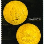 La  Morocota  no es una moneda Venezolana