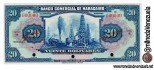 Billete 20 Bolívares de 1928 del Banco Comercial de Maracaibo. 
