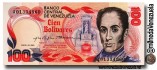 Billete Conmemorativo del Sesquicentenario de la Muerte del Libertador Simón Bolívar